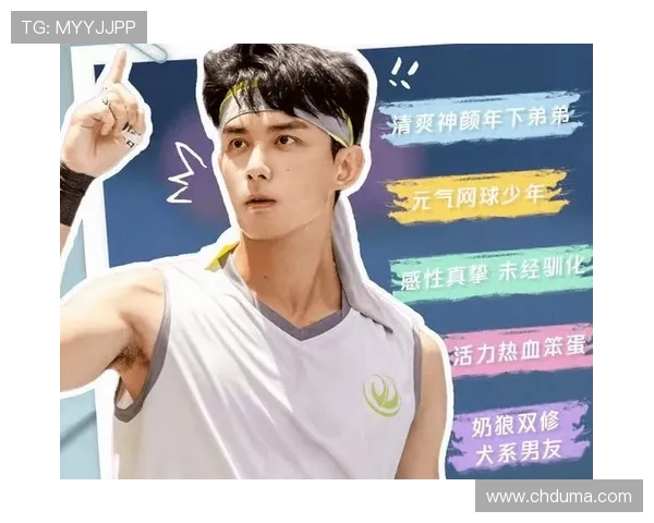 专访吴磊揭秘羽毛球成功秘诀与成长历程分享